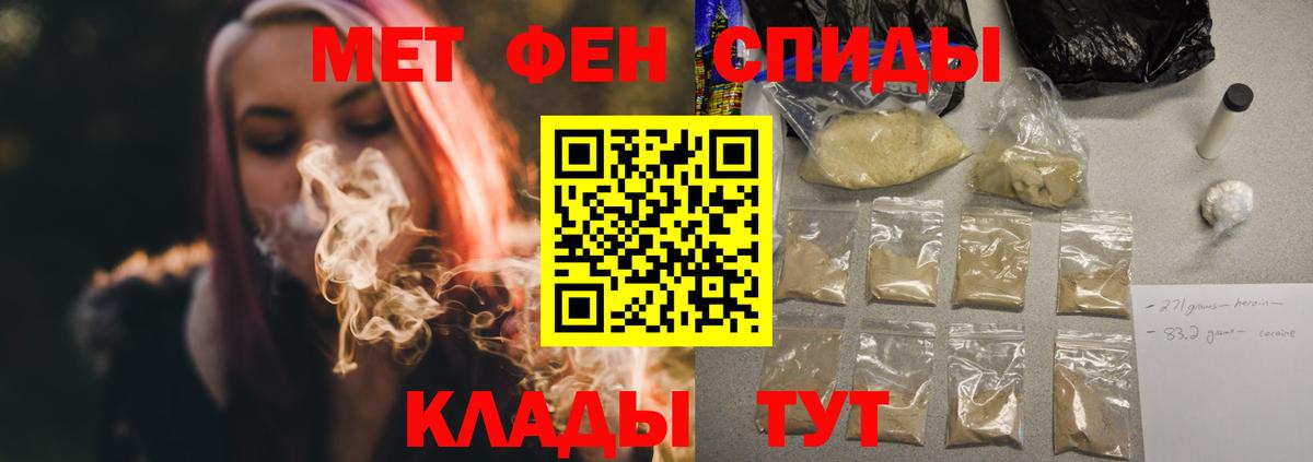 АМФ VHQ  АМФЕТАМИН  Зеленокумск  Вход с VPN 