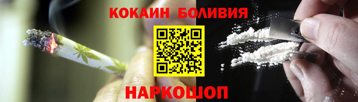 COCAIN 98% Зеленокумск