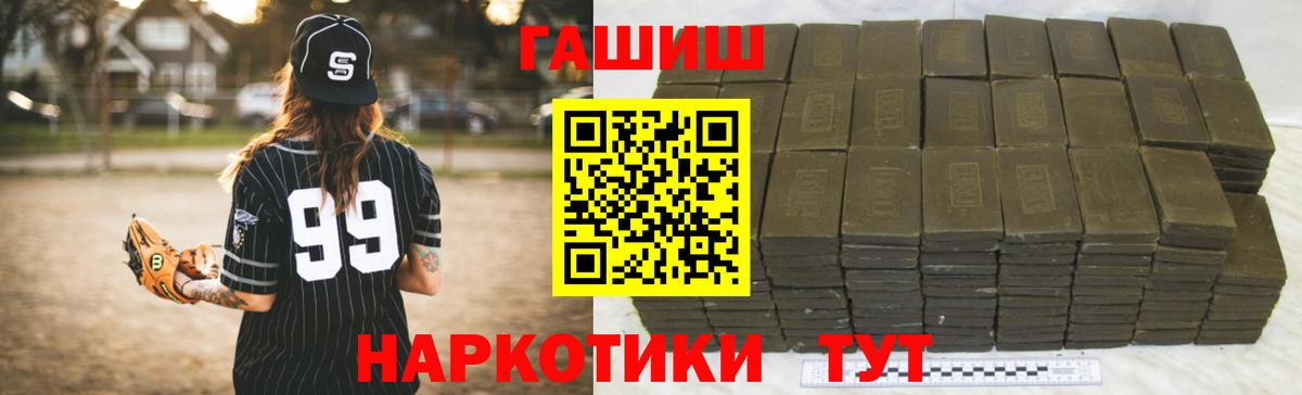 Зеленокумск  ГАШ  Вход с VPN  как найти наркотики  ГАШ VHQ 