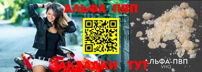 эйфоретик Лесосибирск