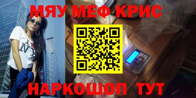 мдма Ливны