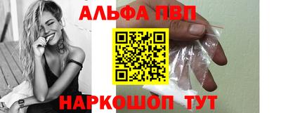 мдма Ливны