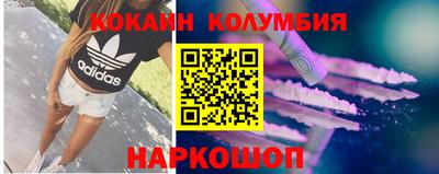 эйфоретик Лесосибирск