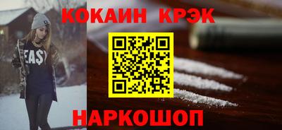 эйфоретик Лесосибирск