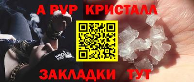 мдма Ливны