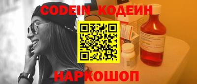 эйфоретик Лесосибирск