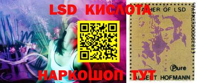 эйфоретик Лесосибирск