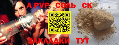 мдма Ливны