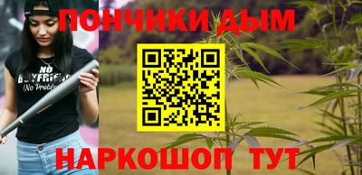 мдма Ливны