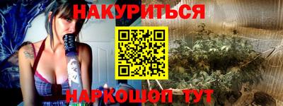 мдма Ливны