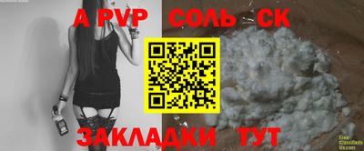 мдма Ливны