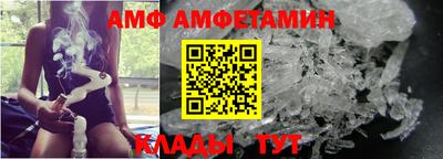 мдма Ливны