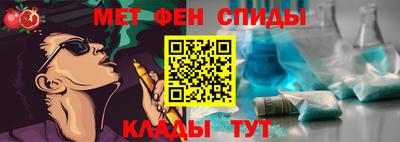 мдма Ливны