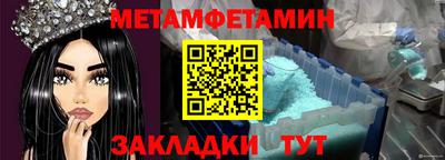 эйфоретик Лесосибирск