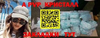 мдма Ливны