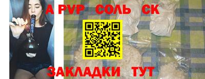 эйфоретик Лесосибирск