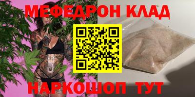 эйфоретик Лесосибирск