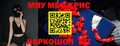 эйфоретик Лесосибирск