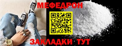 мдма Ливны