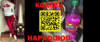 мдма Ливны