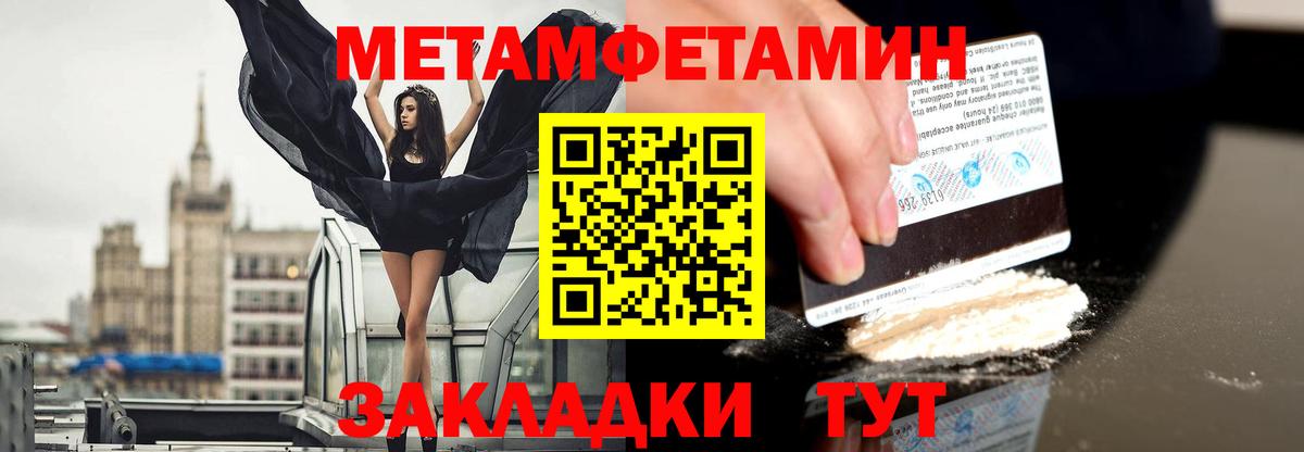 Зеленокумск  Метамфетамин витя  Вход с VPN 