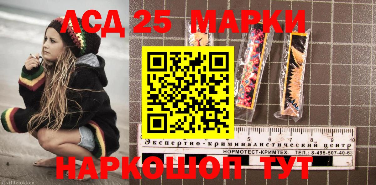 Марки N-bome 1,8мг Зеленокумск