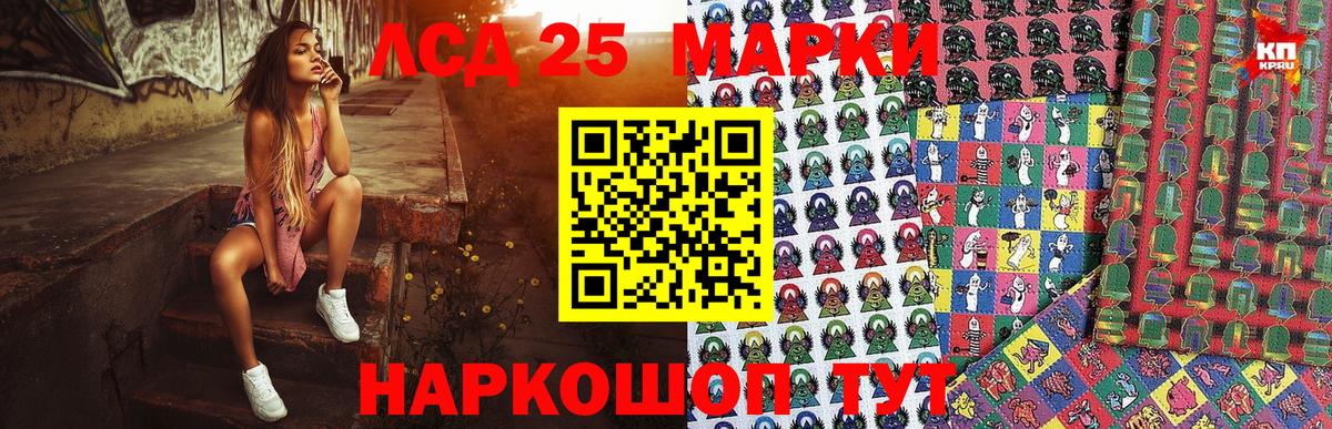 Марки N-bome  Вход с VPN  Зеленокумск  Марки N-bome 1500мкг 
